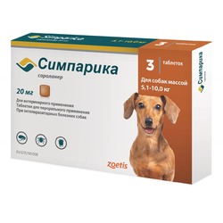 Симпарика (Zoetis) таблетки от блох и клещей для собак весом от 5 до 10 кг - 3 шт
