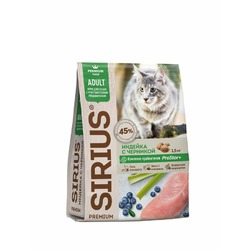 Sirius сухой корм для кошек с чувствительным пищеварением с индейкой и черникой - 1,5 кг