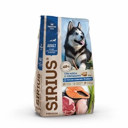 Sirius сухой корм для собак с повышенной активностью с индейкой, говядиной и лососем с овощами