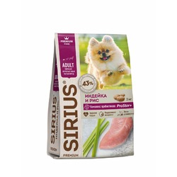 Sirius сухой корм для взрослых собак малых пород с индейкой - 2 кг