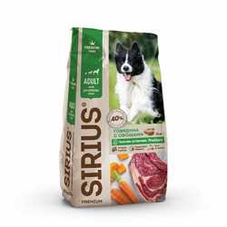 Sirius сухой корм для взрослых собак с говядиной и овощами