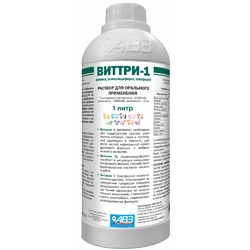 Виттри-1 раствор витаминов для перорального применения - 1 л