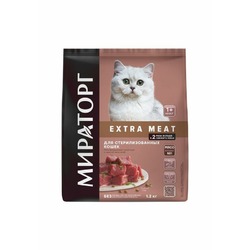 Мираторг Extra Meat Sterilised полнорационный сухой корм для стерилизованных кошек, с нежной телятиной - 1,2 кг