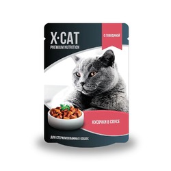 X-CAT влажный корм для стерилизованных кошек, с говядиной в соусе, в паучах - 85 г