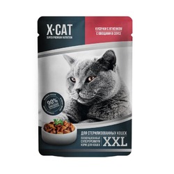 X-CAT XXL влажный корм для стерилизованных кошек, с ягнёнком и овощами в соусе, в паучах - 85 г