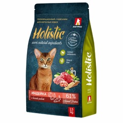 Зоогурман Holistic сухой корм для кошек, с индейкой и белой рыбой - 1,5 кг