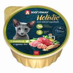 Зоогурман Holistic влажный корм для кошек, паштет с индейкой и цукини, в ламистерах - 100 г