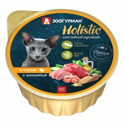 Зоогурман Holistic влажный корм для кошек, паштет с уткой и шпинатом, в ламистерах - 100 г