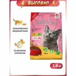 Зоогурман Jolly Cat полнорационный сухой корм для кошек, с курицей и индейкой - 1,8 кг