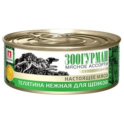 Зоогурман Мясное ассорти влажный корм для щенков, фарш из телятины, в консервах - 100 г