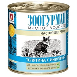 Зоогурман Мясное ассорти влажный корм для кошек, фарш из телятины с индейкой, в консервах - 250 г