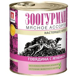 Зоогурман Мясное ассорти влажный корм для собак, фарш из ягненка, в консервах - 750 г