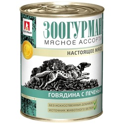 Зоогурман Мясное ассорти влажный корм для собак, фарш из говядины с печенью, в консервах - 350 г