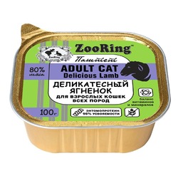 ZooRing Деликатесный Ягненок влажный корм для кошек, с львинкой, паштет, в консервах - 100 г