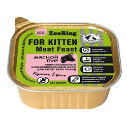 ZooRing Мясной Пир влажный корм для котят, с львинкой, в желе, в консервах - 100 г