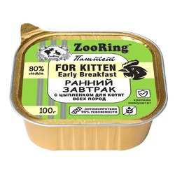 ZooRing Ранний Завтрак влажный корм для котят, с цыпленком и львинкой, паштет, в консервах - 100 г