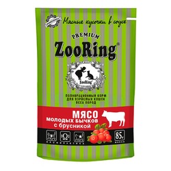 ZooRing Сочные кусочки влажный корм для кошек, с мясом молодых бычков и брусникой, в соусе, в паучах - 85 г