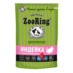 ZooRing Сочные кусочки влажный корм для котят, с индейкой и гемоглобином, в соусе, в паучах - 85 г (паучи)