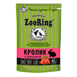 ZooRing Сочные кусочки влажный корм для стеризованных кошек, с кроликом и брусникой, в соусе, в паучах - 85 г