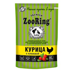ZooRing Сочные кусочки влажный корм для стеризованных кошек, с курицей и клюквой, в соусе, в паучах - 85 г