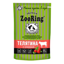 ZooRing Сочные кусочки влажный корм для стеризованных кошек, с телятиной и клюквой, в соусе, в паучах - 85 г