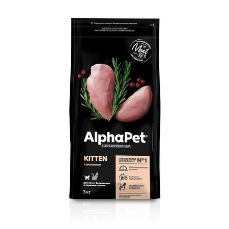 AlphaPet Superpremium сухой полнорационный корм для котят, беременных и кормящих кошек с ЦЫПЛЕНКОМ - 3 кг фото 1