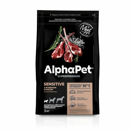 AlphaPet Superpremium сухой полнорационный корм для взрослых собак мелких пород с чувствительным пищеварением с ягненком и рисом - 3 кг фото 1