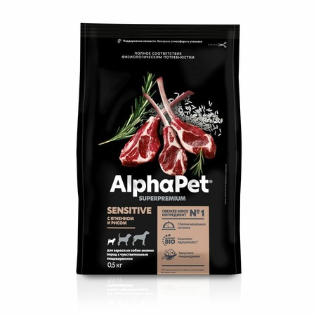 AlphaPet Superpremium сухой полнорационный корм для взрослых собак мелких пород с чувствительным пищеварением с ягненком и рисом - 500 г фото 1