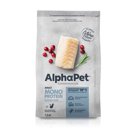 AlphaPet Superpremium Monoprotein сухой корм для взрослых кошек, с белой рыбой - 1,5 кг фото 1