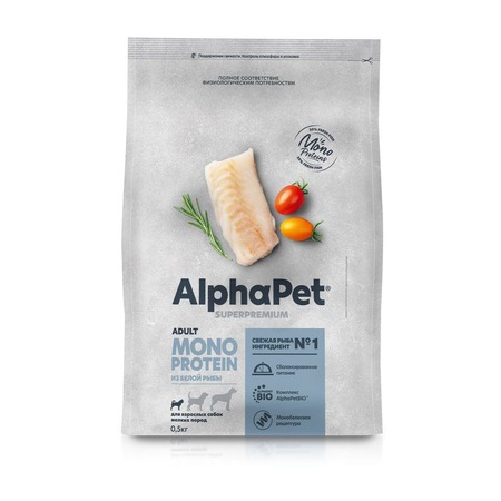AlphaPet Superpremium Monoprotein сухой корм для взрослых собак мелких пород, с белой рыбой - 500 г фото 1