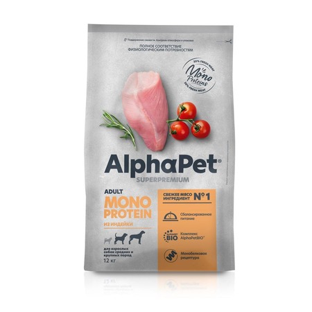 AlphaPet Superpremium Monoprotein сухой корм для взрослых собак средних и крупных пород, с индейкой - 12 кг фото 1