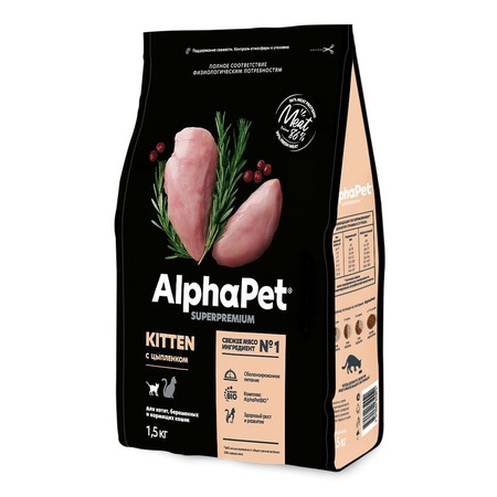AlphaPet Superpremium сухой корм для котят, беременных и кормящих кошек, с цыпленком - 7 кг фото 1