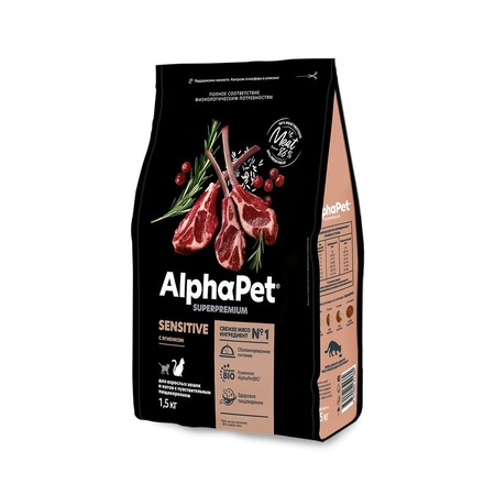 AlphaPet Superpremium сухой корм для взрослых домашних кошек, с чувствительным пищеварением, с ягненком - 7 кг фото 1