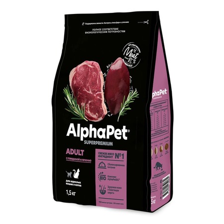 AlphaPet Superpremium сухой корм для взрослых домашних кошек, с говядиной и печенью - 7 кг фото 1
