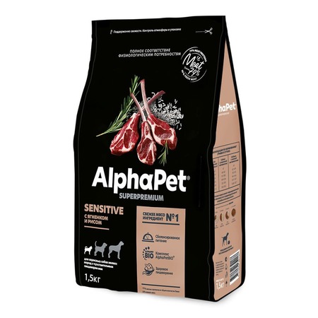 AlphaPet Superpremium сухой корм для взрослых собак мелких пород, с чувствительным пищеварением, с ягненком и рисом - 7 кг фото 1