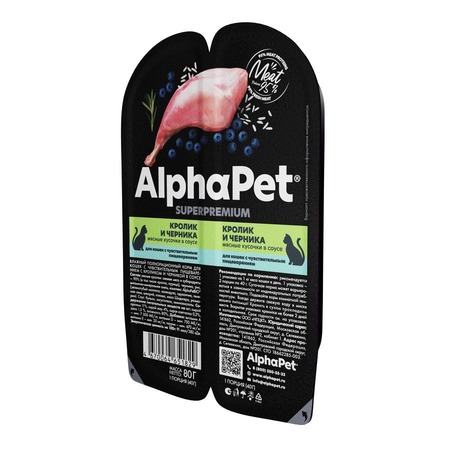 AlphaPet Superpremium влажный корм для кошек с чувствительным пищеварением, с кроликом и черникой, в ламистерах - 80 г фото 1
