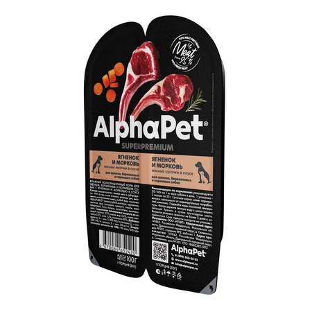 AlphaPet Superpremium влажный корм для щенков, беременных и кормящих собак, с ягненком и морковью, в ламистерах - 100 г фото 1