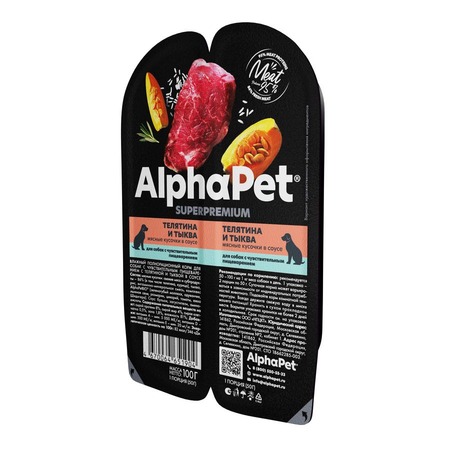 AlphaPet Superpremium влажный корм для собак с чувствительным пищеварением, с телятиной и тыквой, в ламистерах - 100 г фото 1