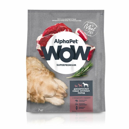 AlphaPet WOW Superpremium сухой полнорационный корм для взрослых собак крупных пород с говядиной и сердцем -  7 кг фото 1