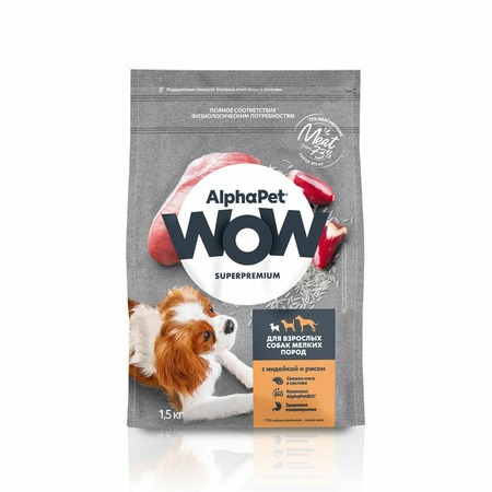AlphaPet Wow Superpremium для собак мелких пород, с индейкой и рисом фото 1