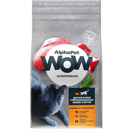AlphaPet Wow Superpremium сухой корм для стерилизованных кошек, с индейкой и потрошками - 7 кг фото 1