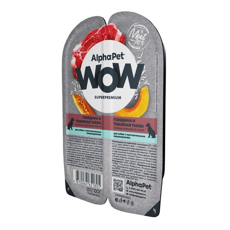 AlphaPet Wow Superpremium влажный корм для собак с чувствительным пищеварением, с говядиной и томленой тыквой, в ламистерах - 100 г фото 1