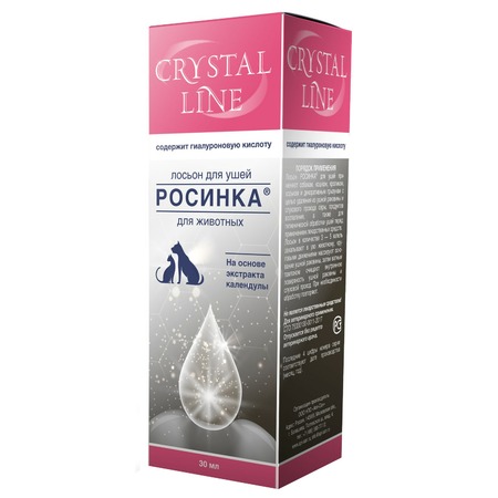 Apicenna Crystal Line Росинка лосьон очищающий для ушей для кошек и собак - 30 мл фото 1