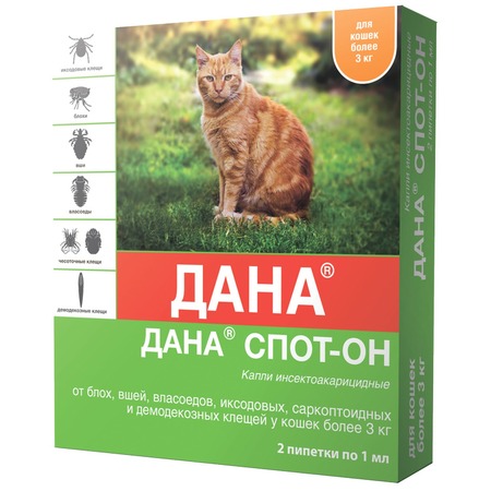 Apicenna Дана Спот-Он капли для борьбы с эктопаразитами у кошек весом более 3 кг - 2 пипетки фото 1