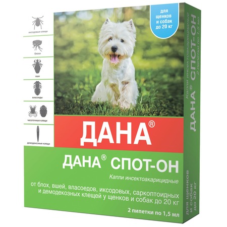 Apicenna Дана Спот-Он капли для борьбы с эктопаразитами у щенков и собак весом до 20 кг - 2 пипетки фото 1