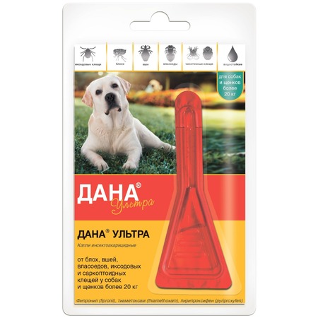 Apicenna Дана Ультра капли против эктопаразитов для собак и щенков весом более 20 кг фото 1