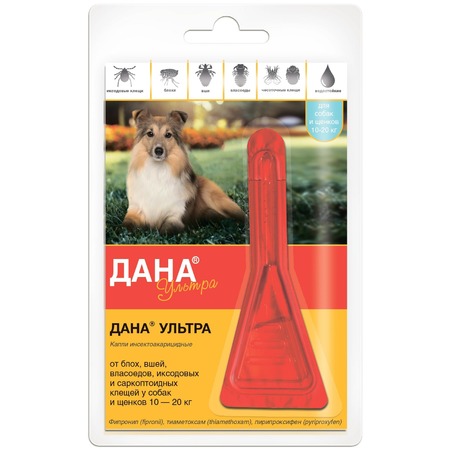 Apicenna Дана Ультра капли против эктопаразитов для собак и щенков весом от 10 до 20 кг фото 1
