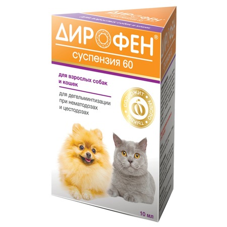 Apicenna Дирофен суспензия 60 для дегельминтизации при нематозах и цестозах у кошек и собак с тыквенным маслом - 10 мл фото 1