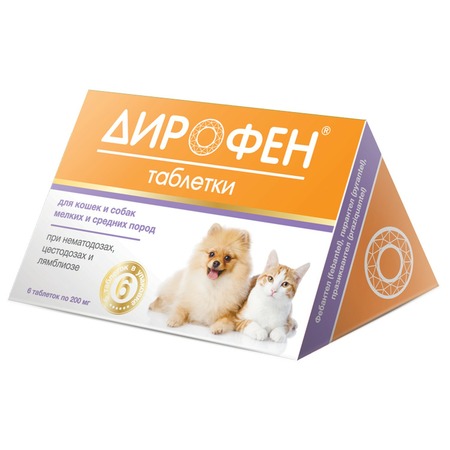 Apicenna Дирофен таблетки при нематозах и цестозах у кошек и собак мелких и средних пород - 6 таблеток фото 1