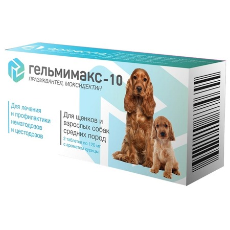 Apicenna Гельмимакс-10 для лечения и профилактики нематозов и цестозов у щенков и взрослых собак средних пород - 2 таблетки фото 1